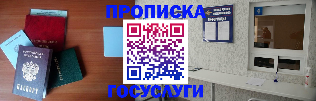 регистрация в Лангепасе