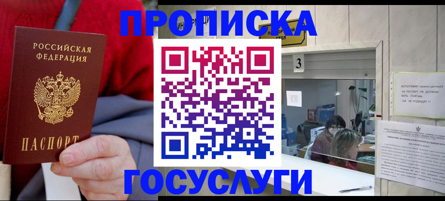 регистрация для школы в Лангепасе